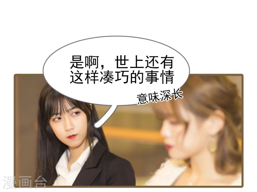 第1话21
