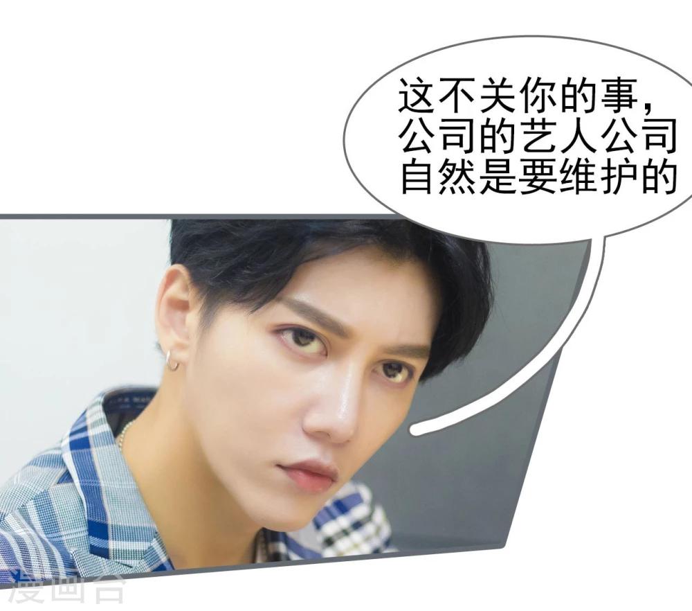 第36话17