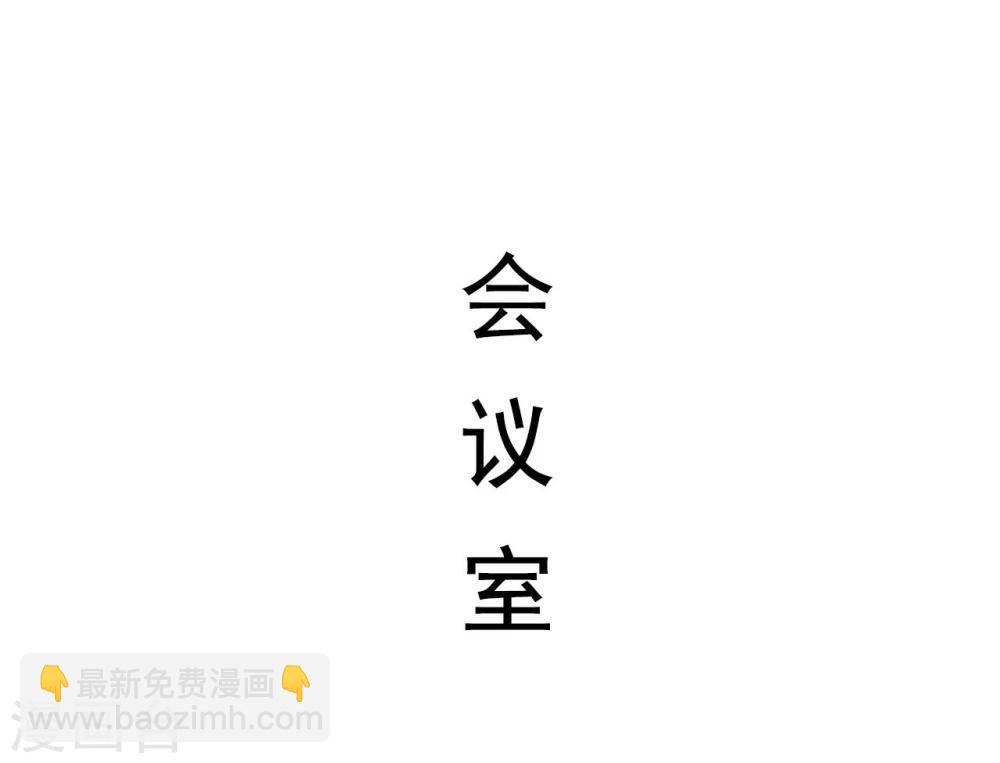 第41话10