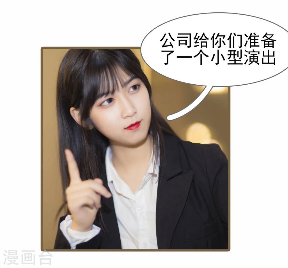 第37话6