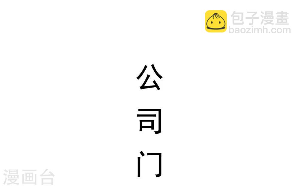第7话1
