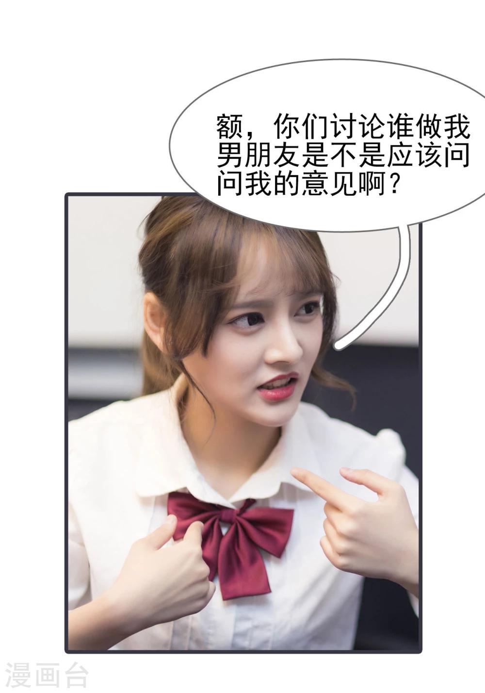 第46话11