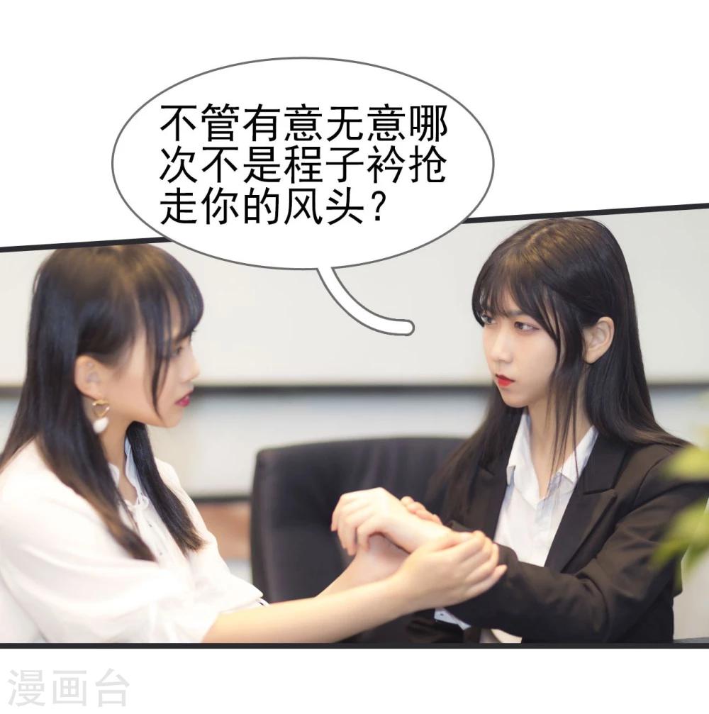 第41话14