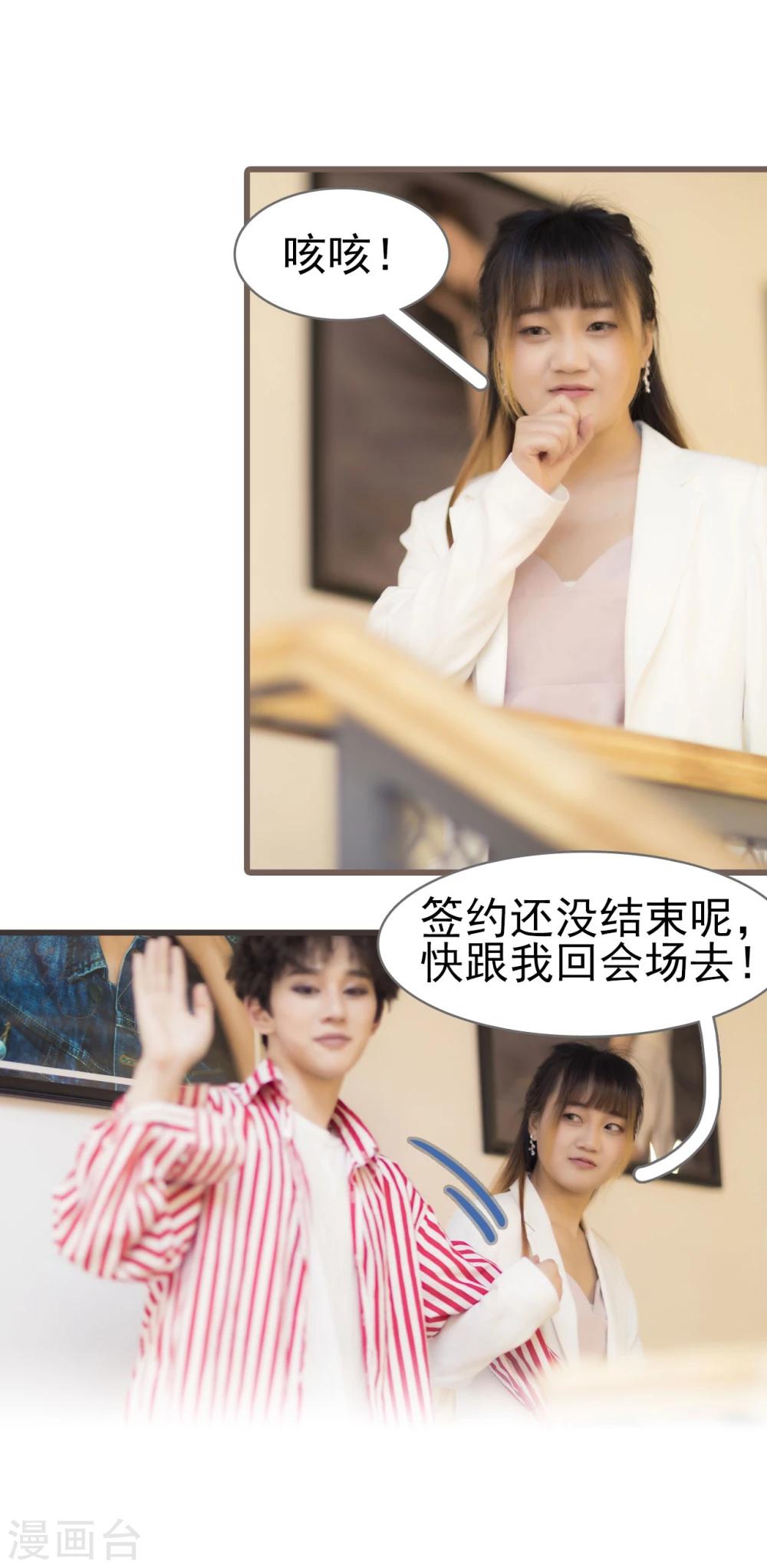 第44话18
