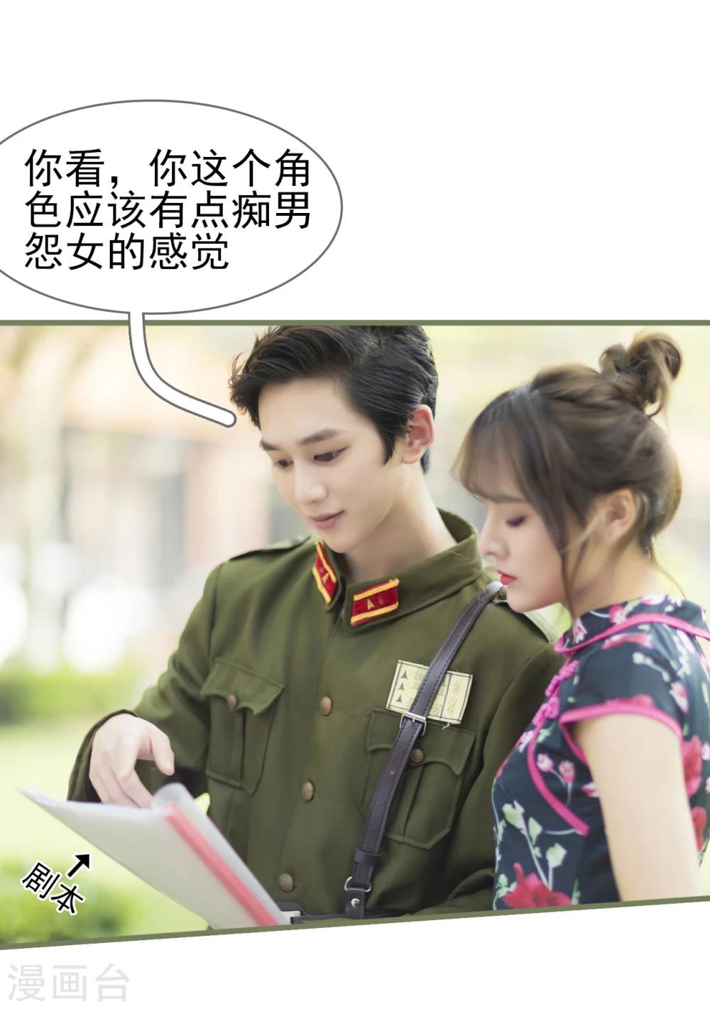 第29话4