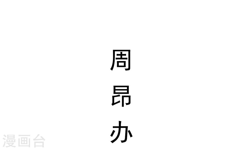 第49话1