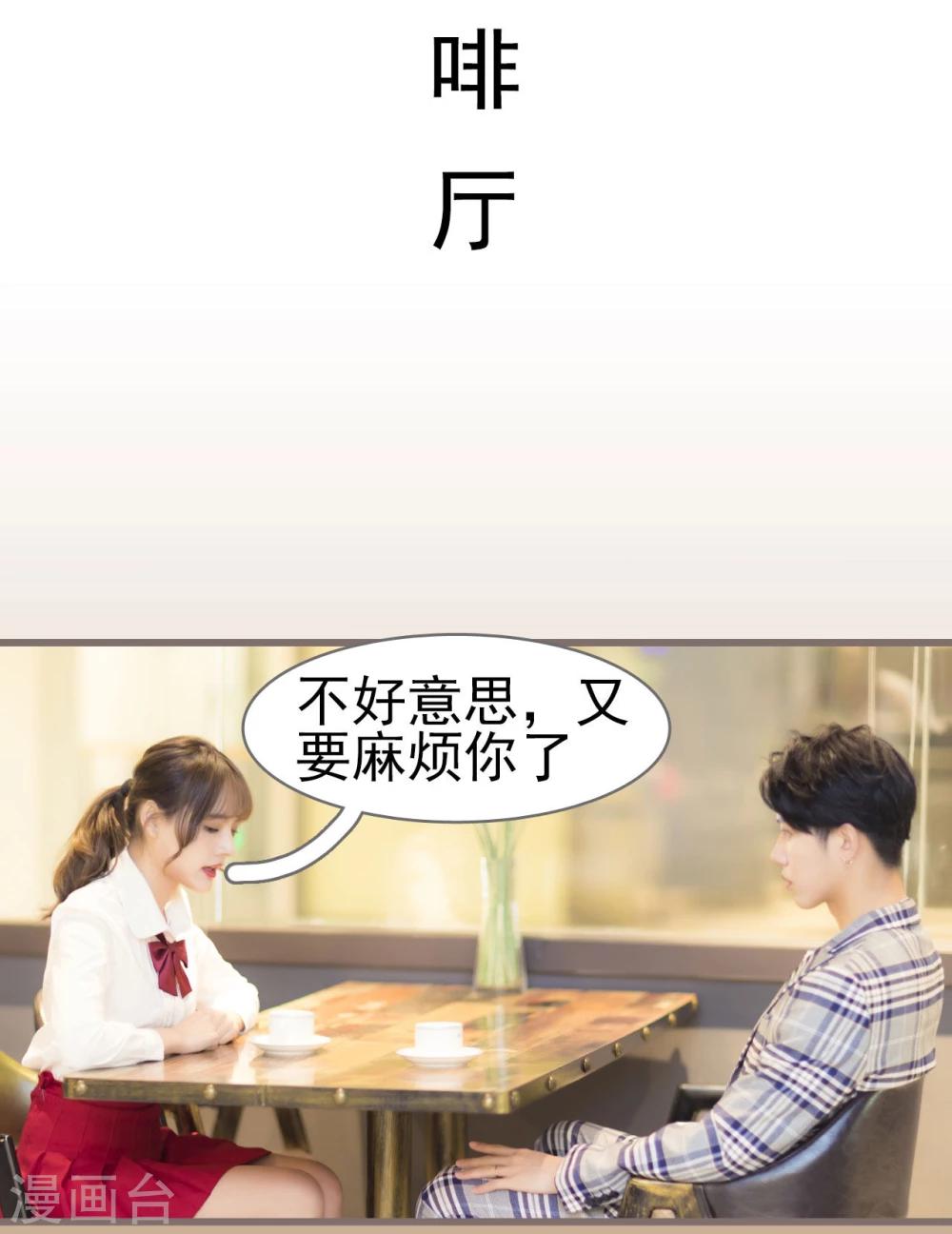 第16话7