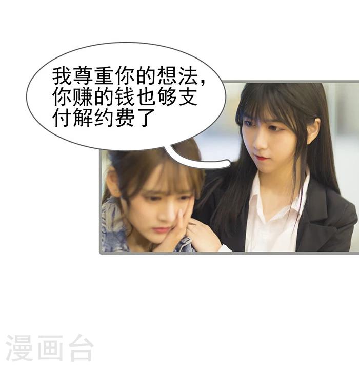 最终话15