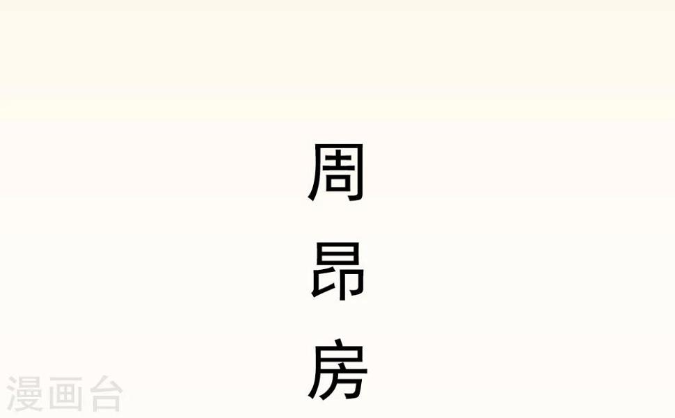 第24话8