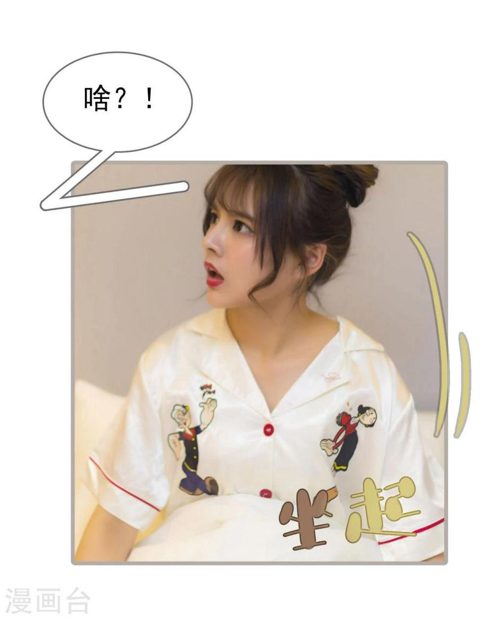 第36话5