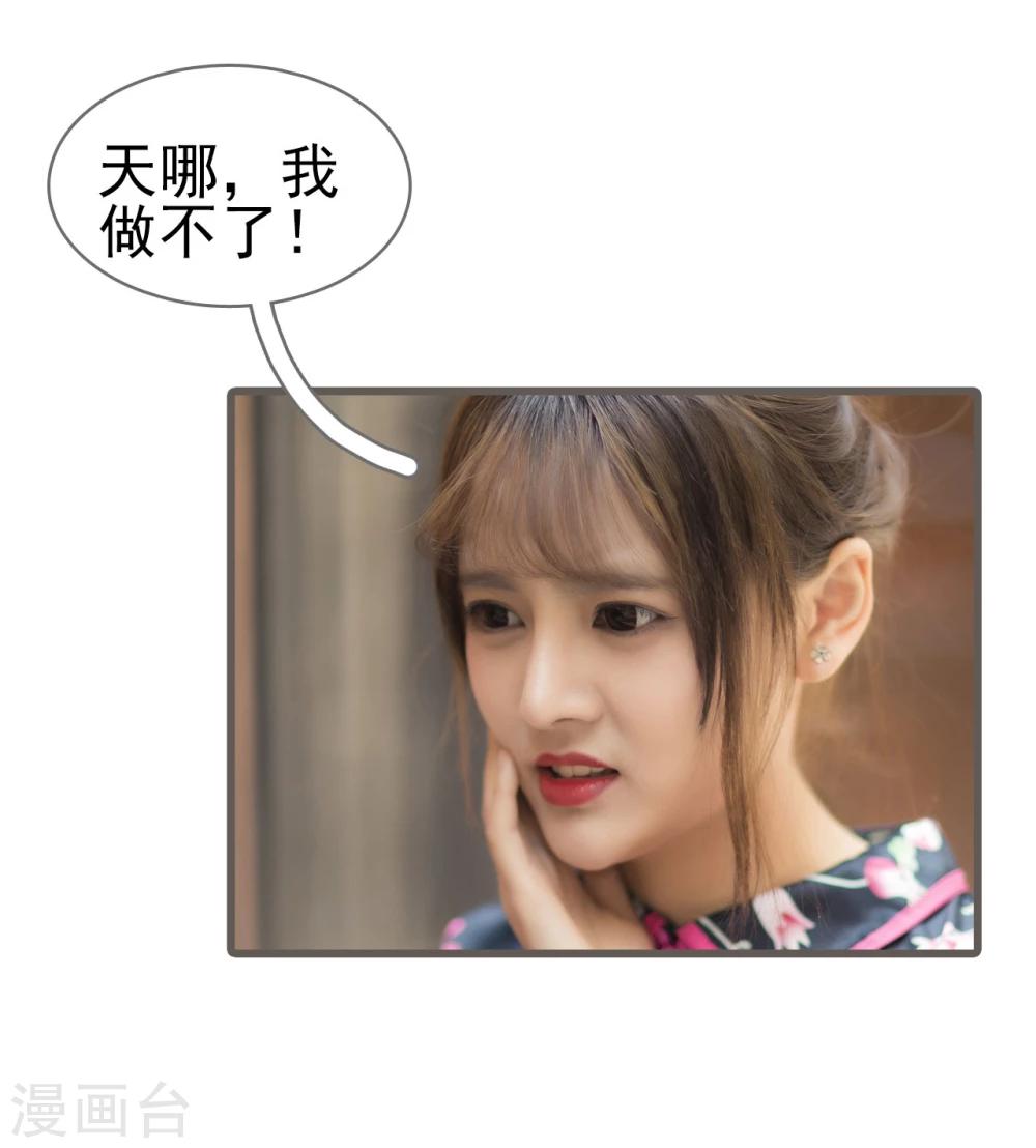 第31话12