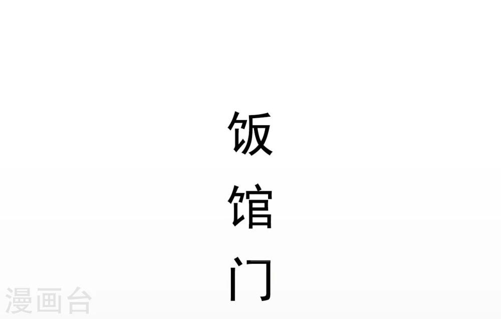 第32话4