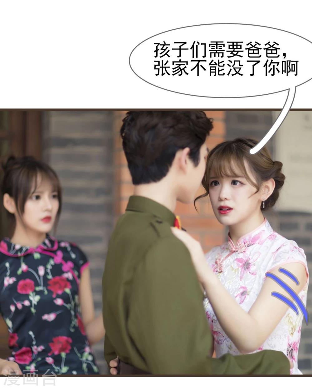 第28话20