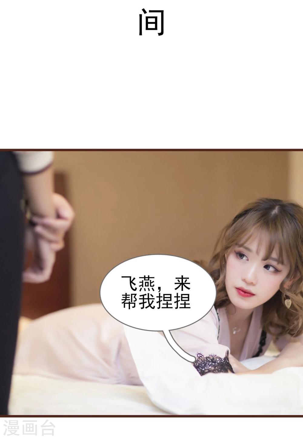 第30话2