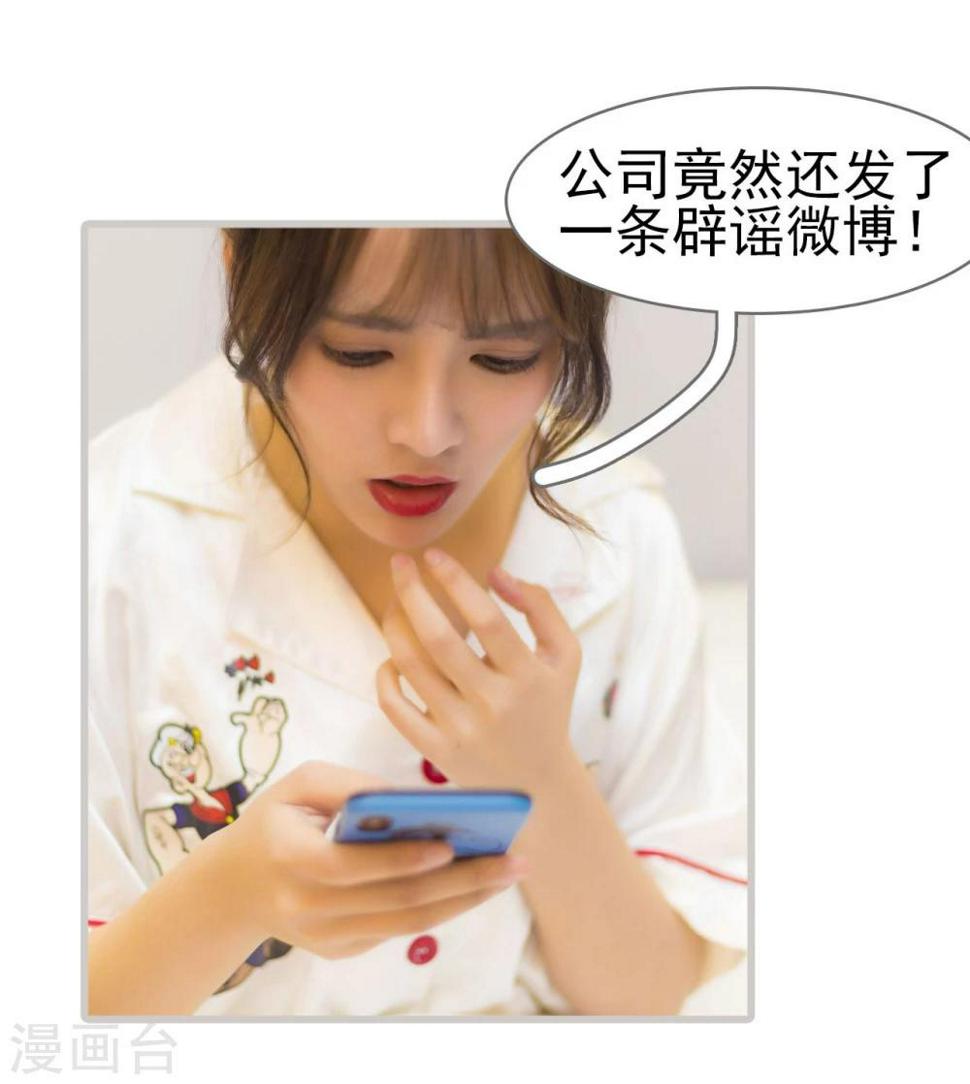 第36话7