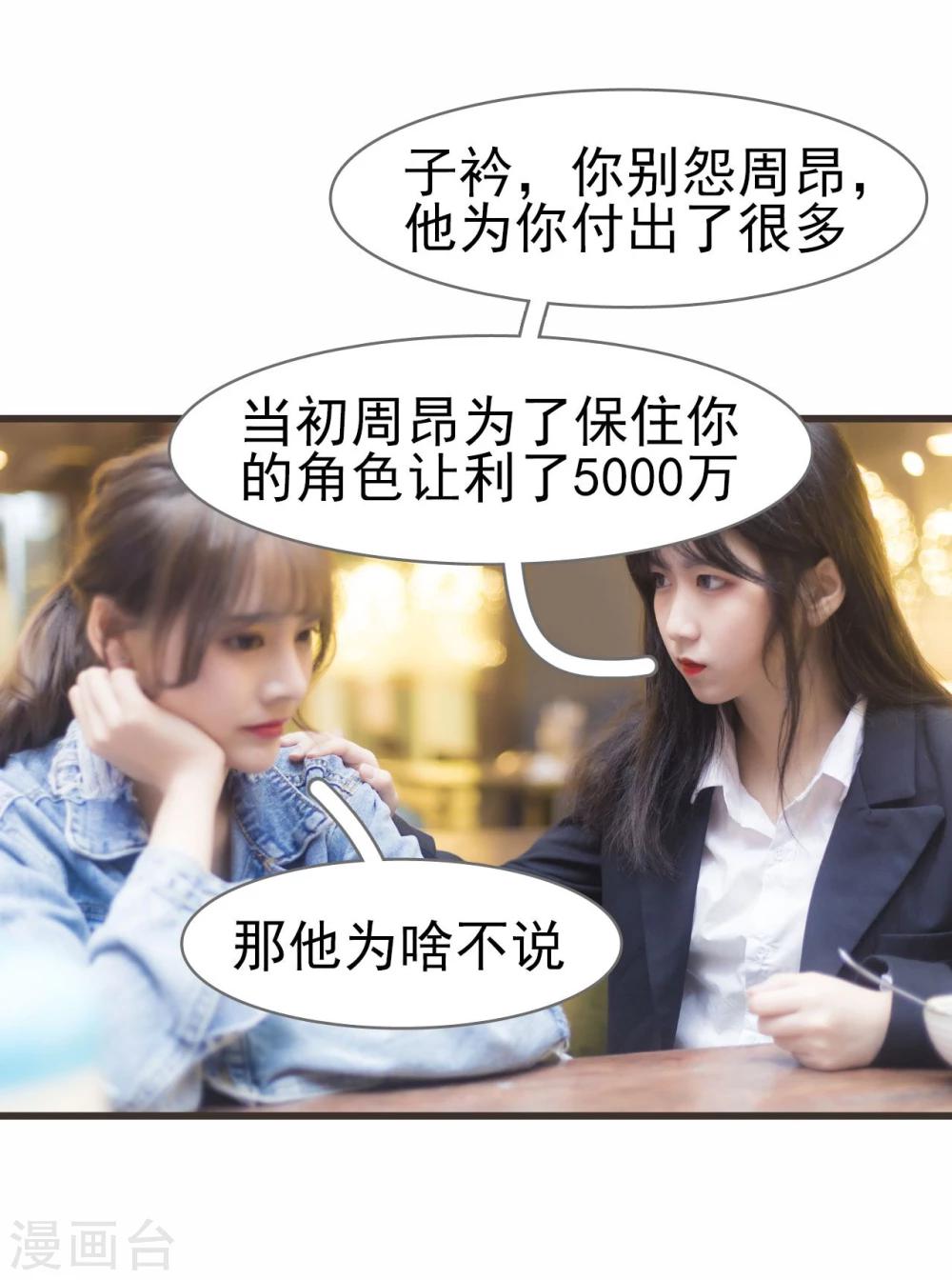 第37话28