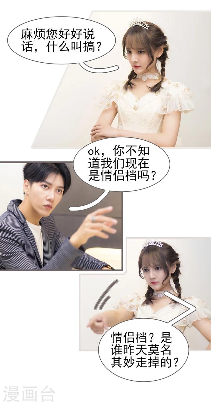 最终话4