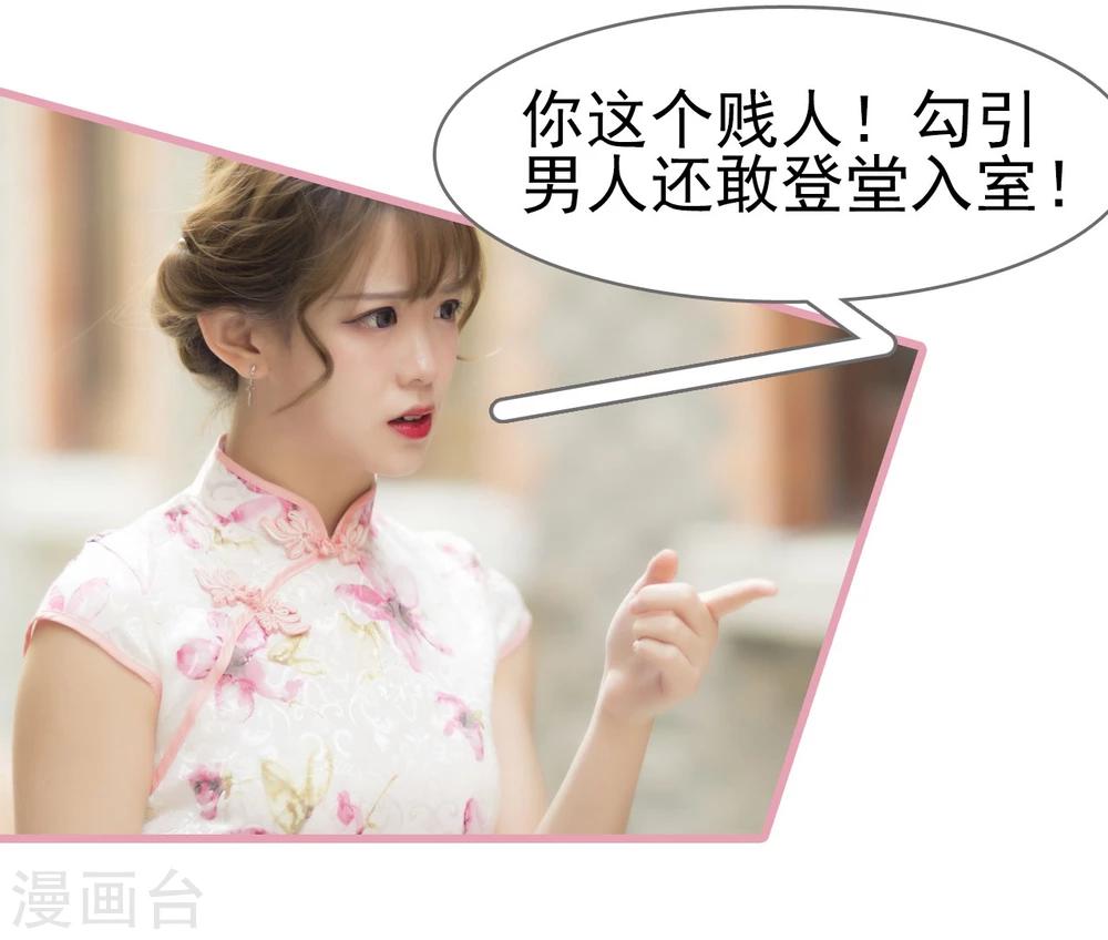 第24话20