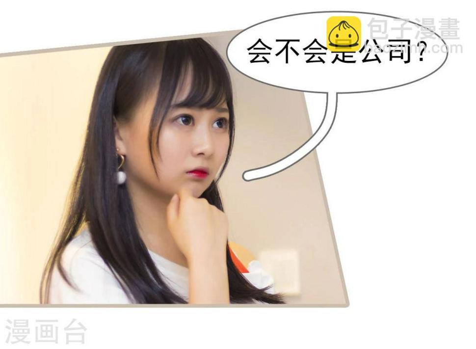 第36话9