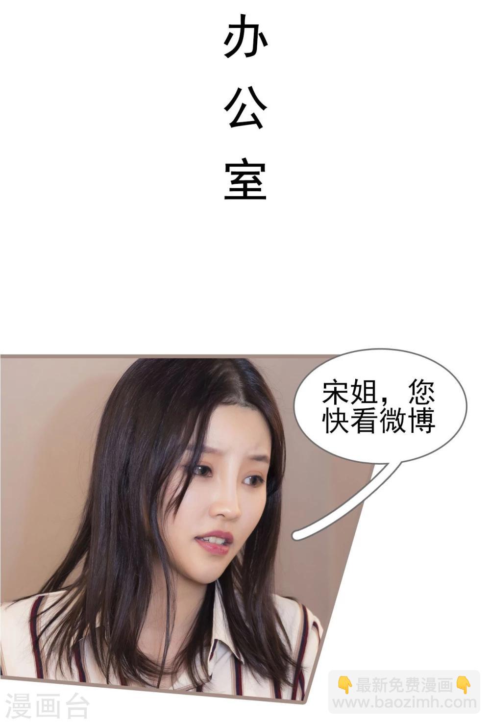 第42话6