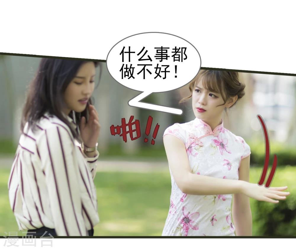 第29话17