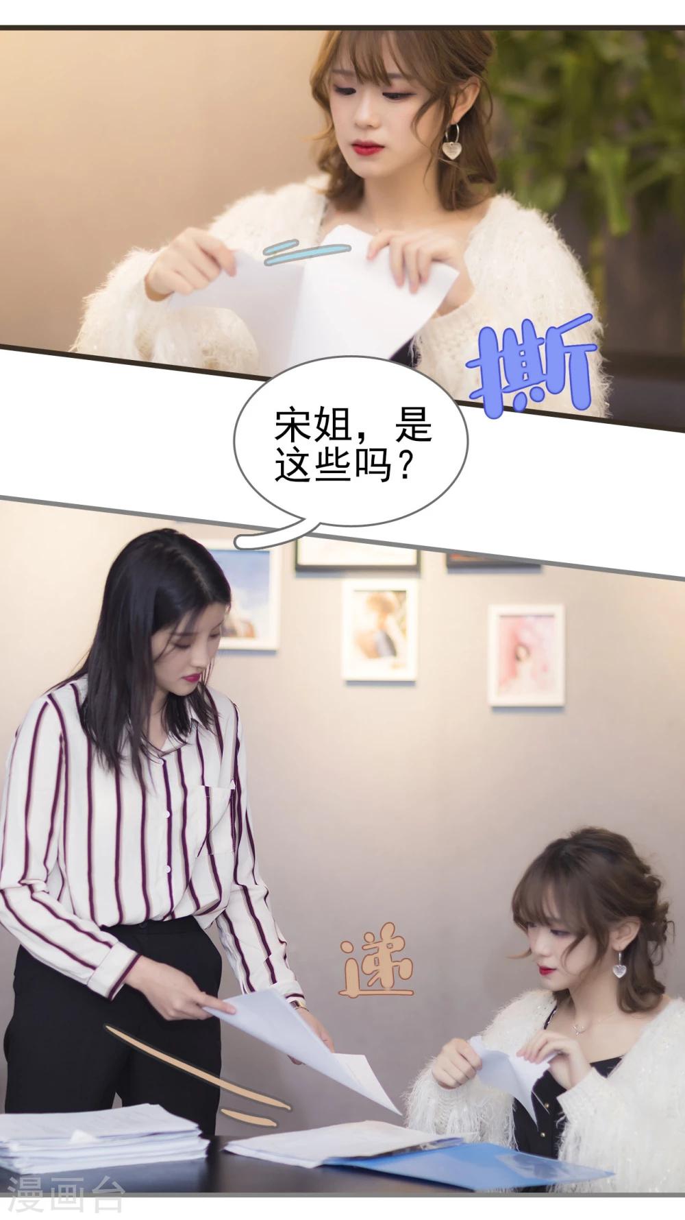 第44话4