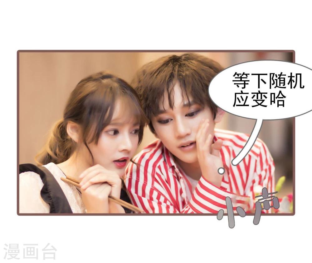 第23话7