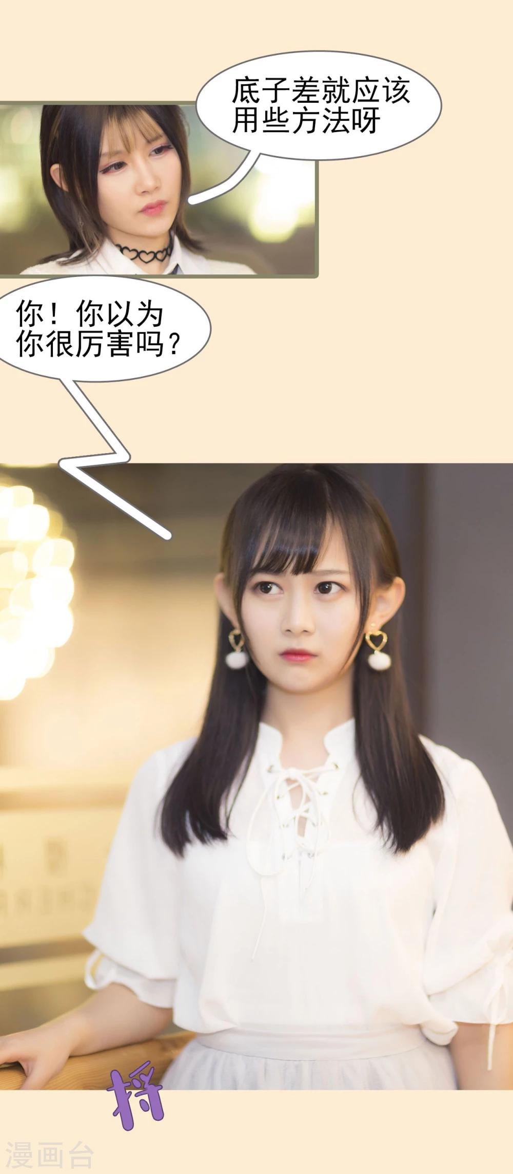 第17话21