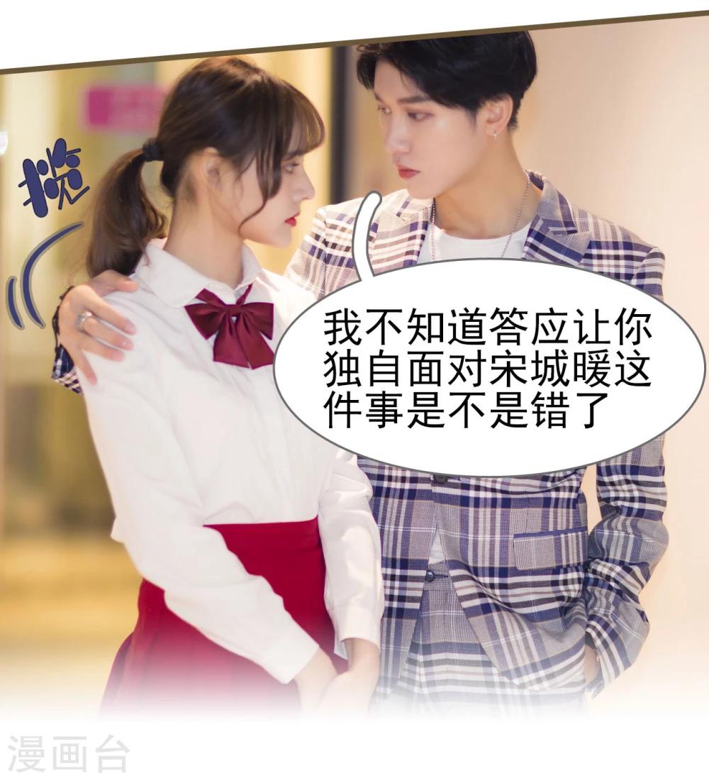 第49话16