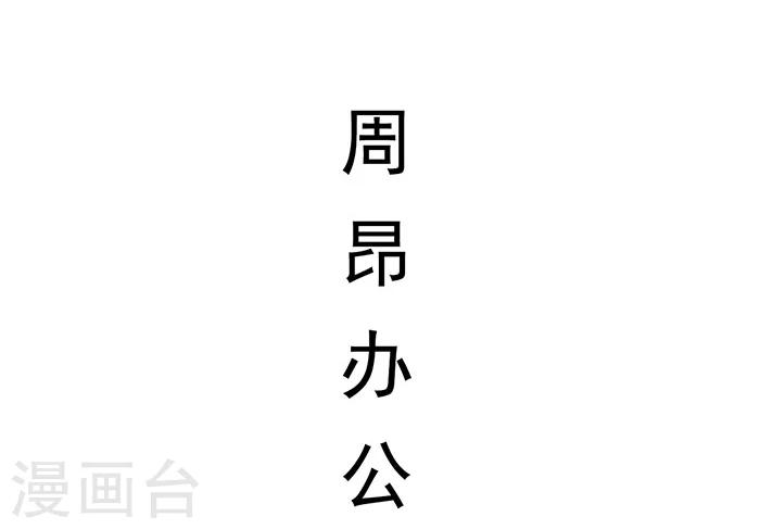 最终话1