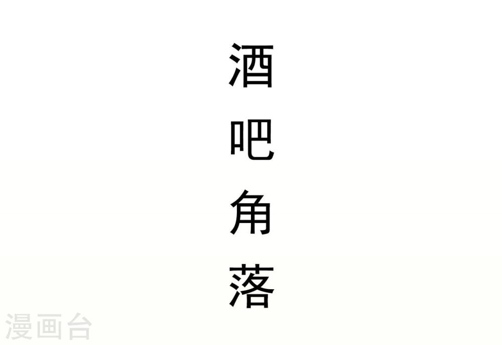 第50话3
