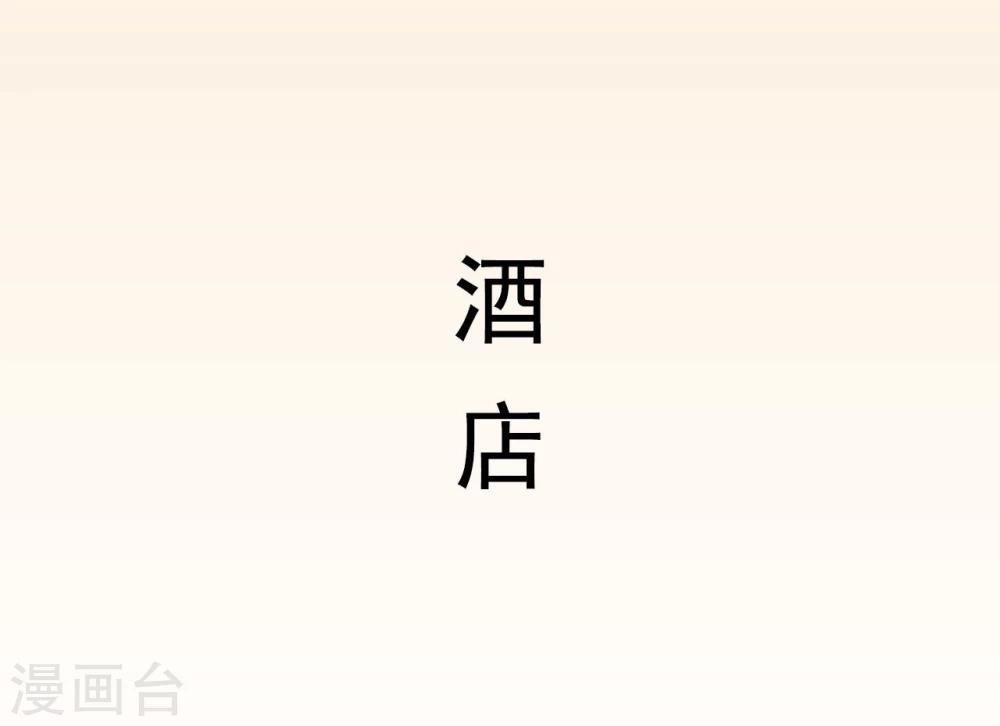 第18话3