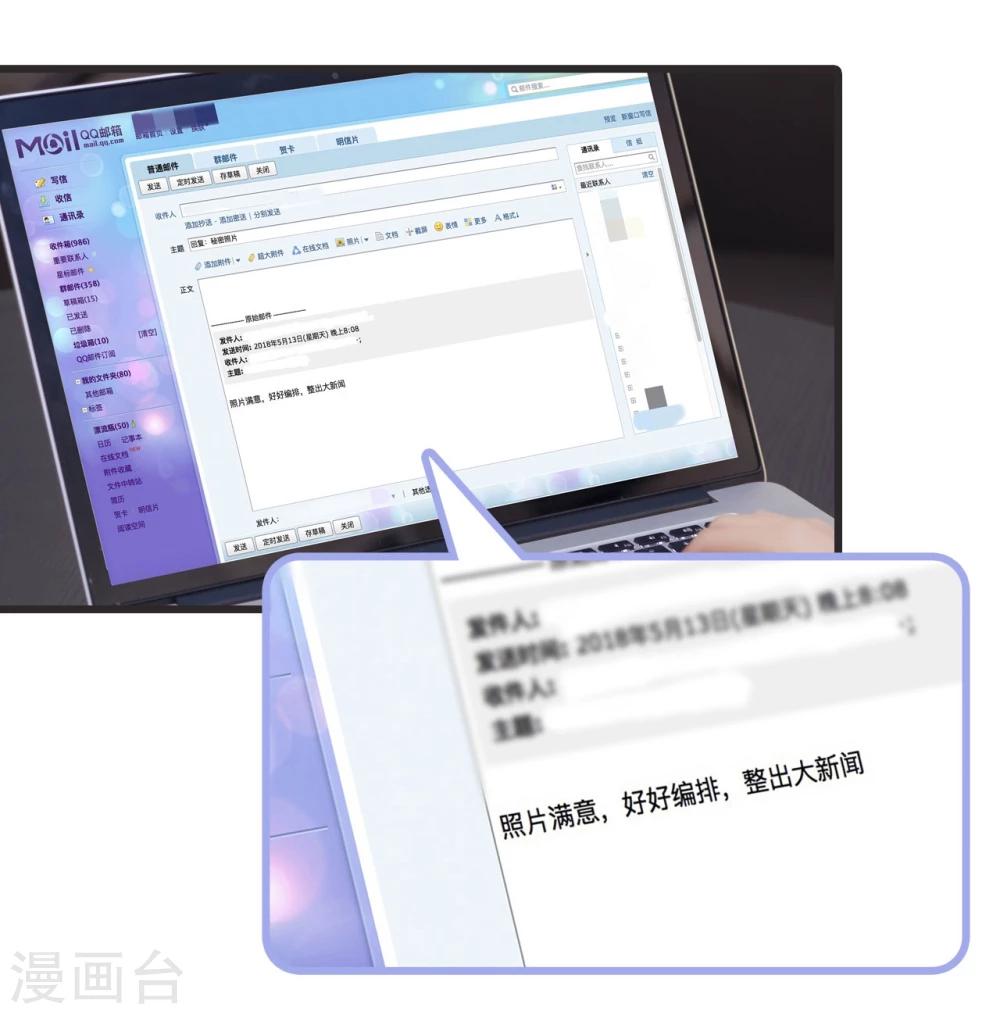 第44话21
