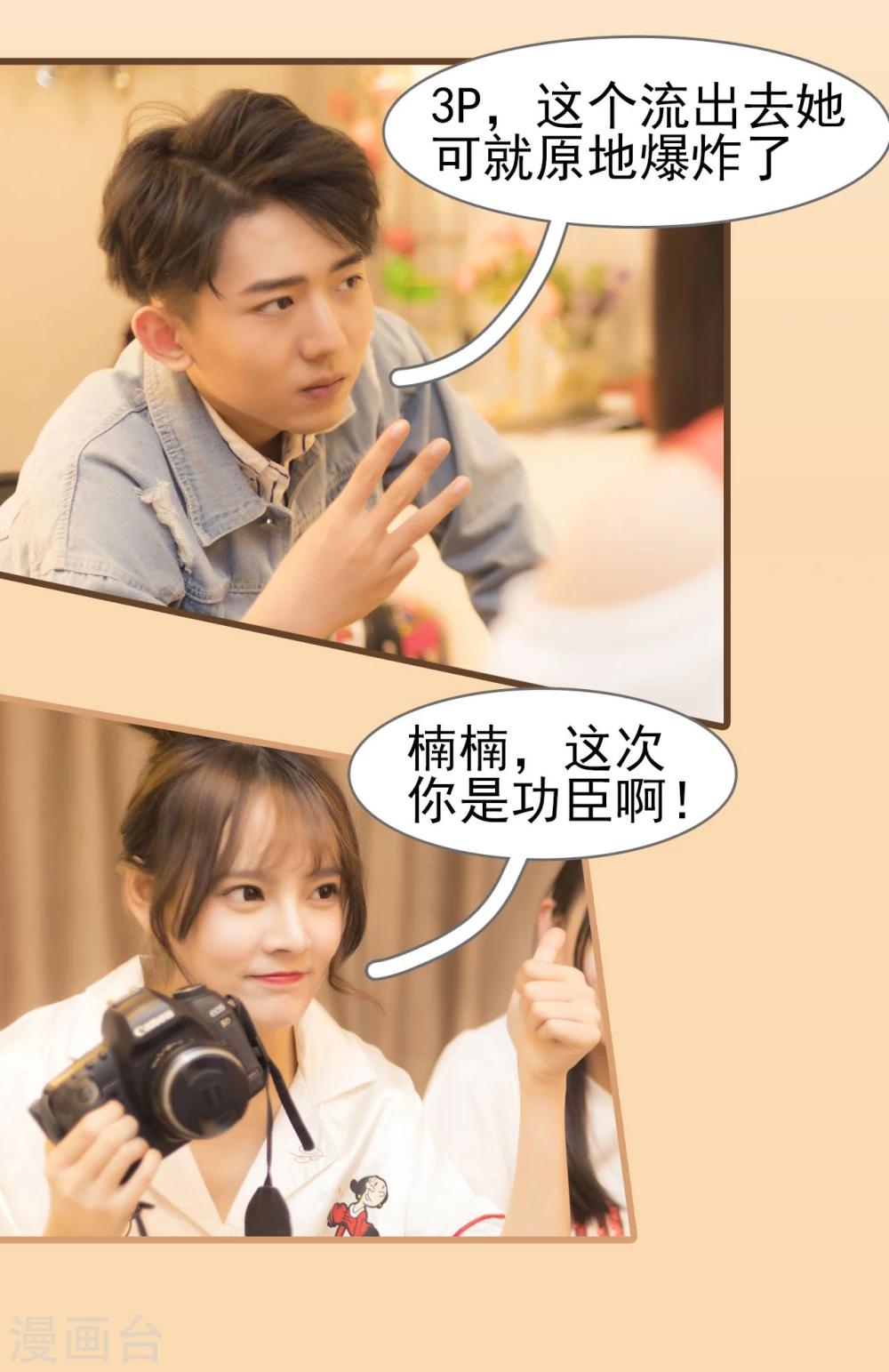 第18话21