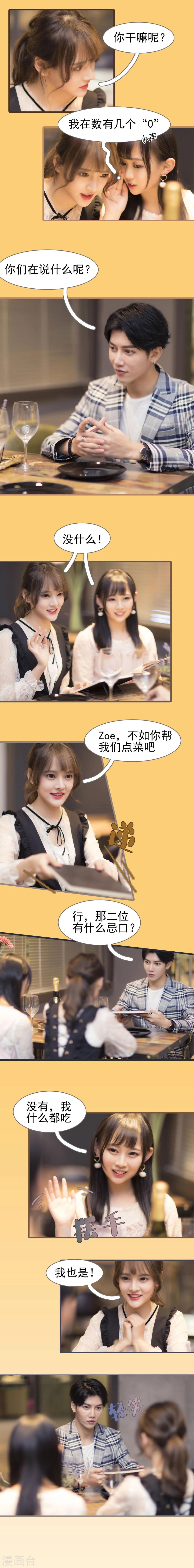 第14话5
