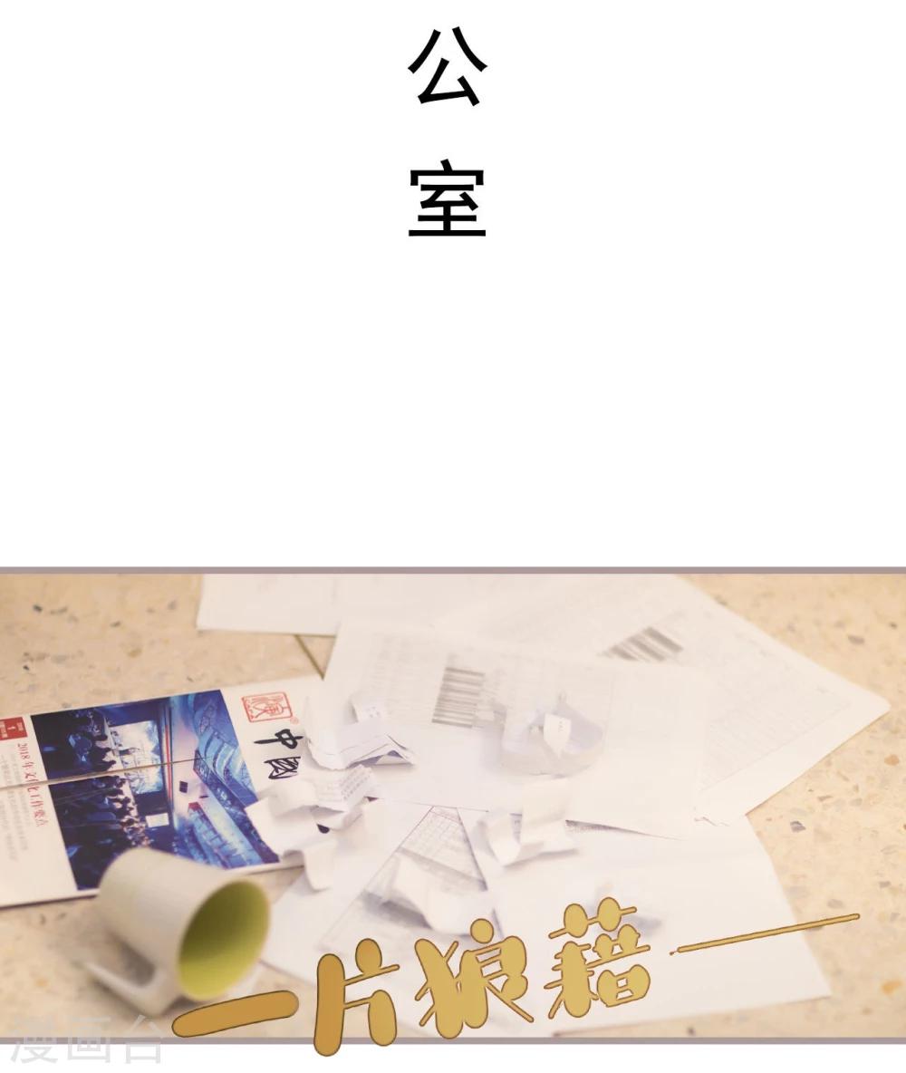 第46话2