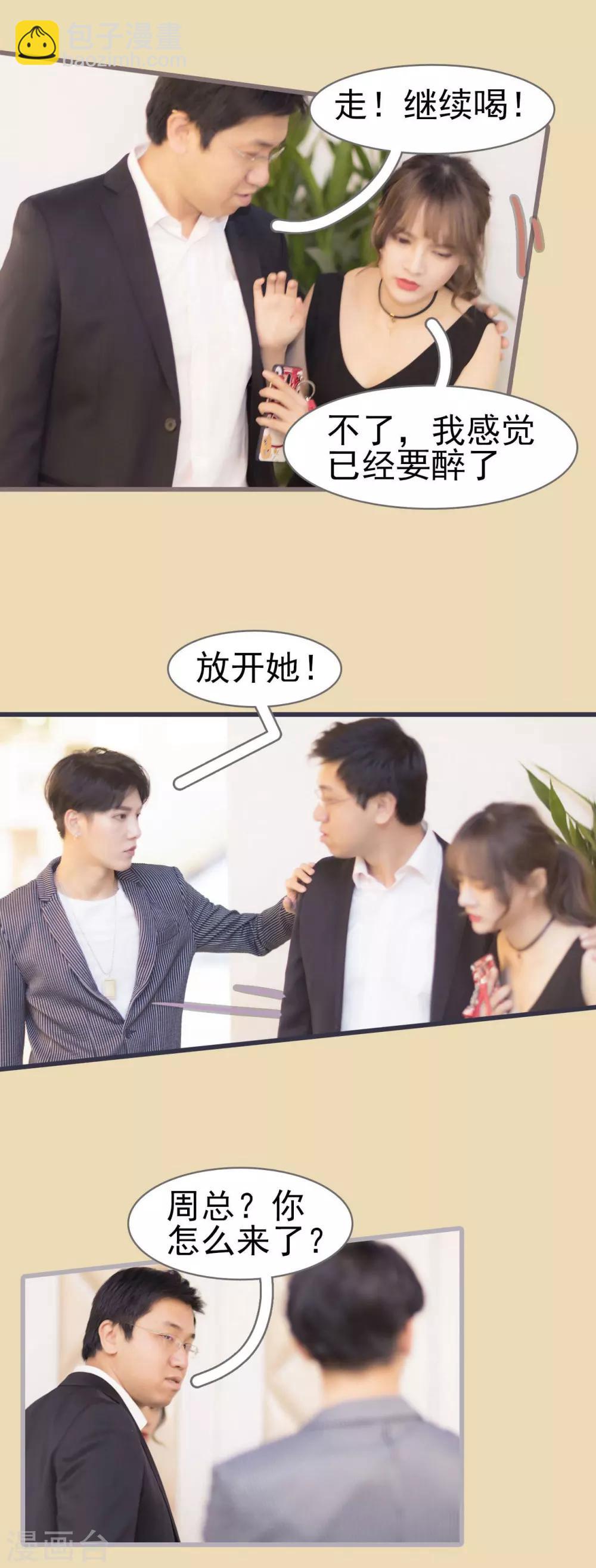 第27话2