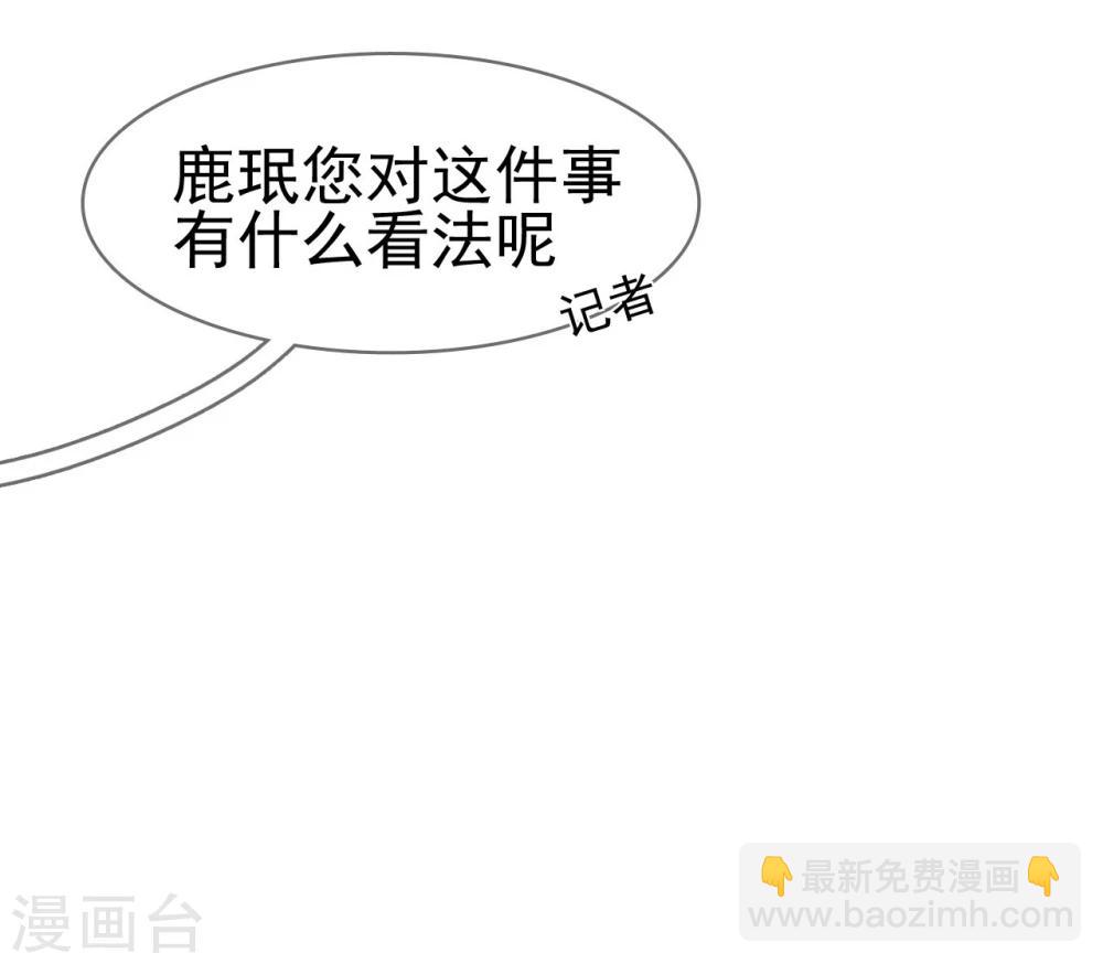 第33话11