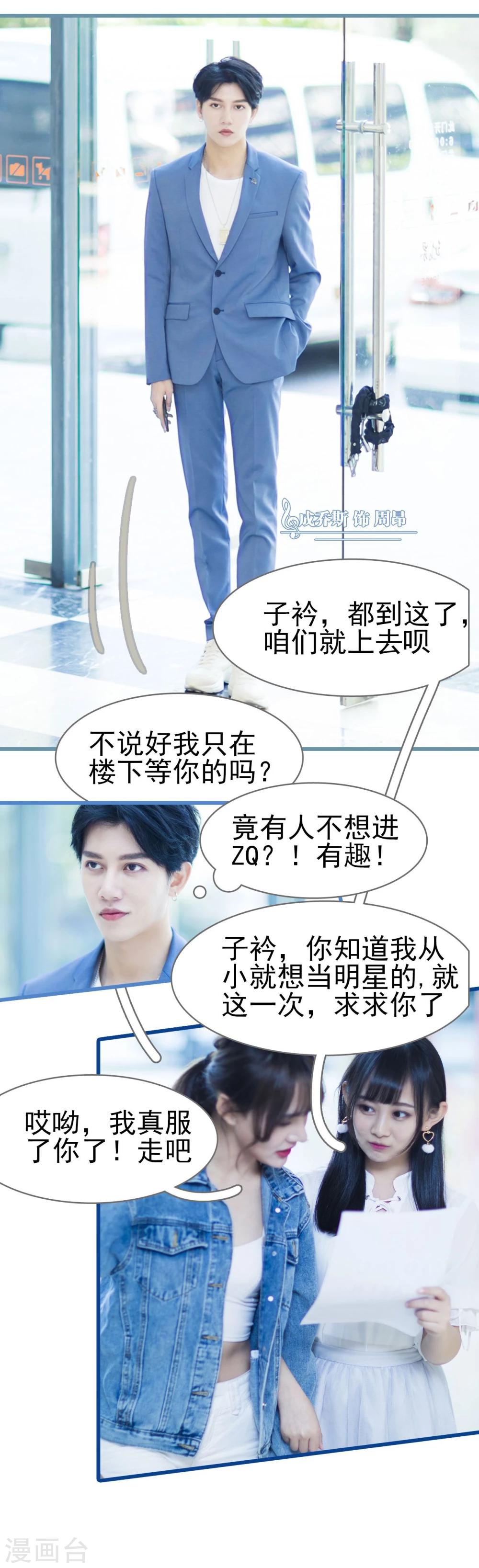 第1话2