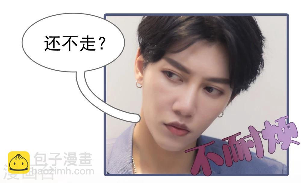 第8话9