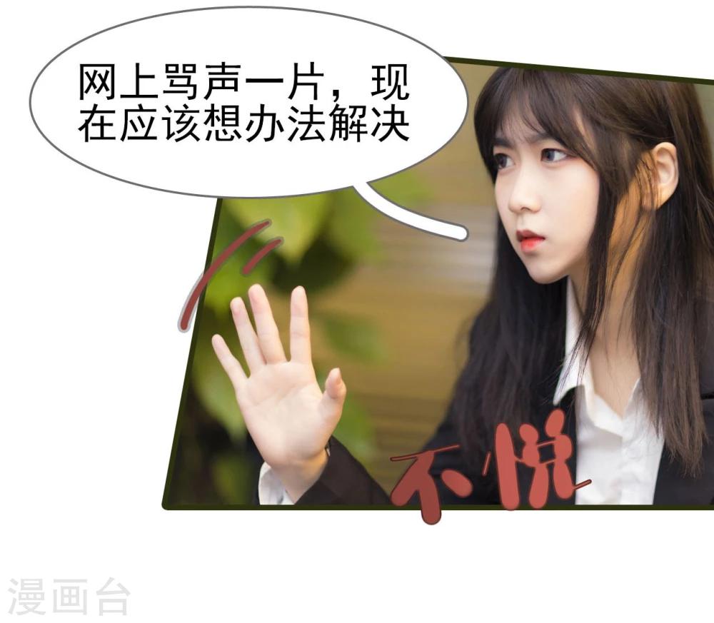 第45话4