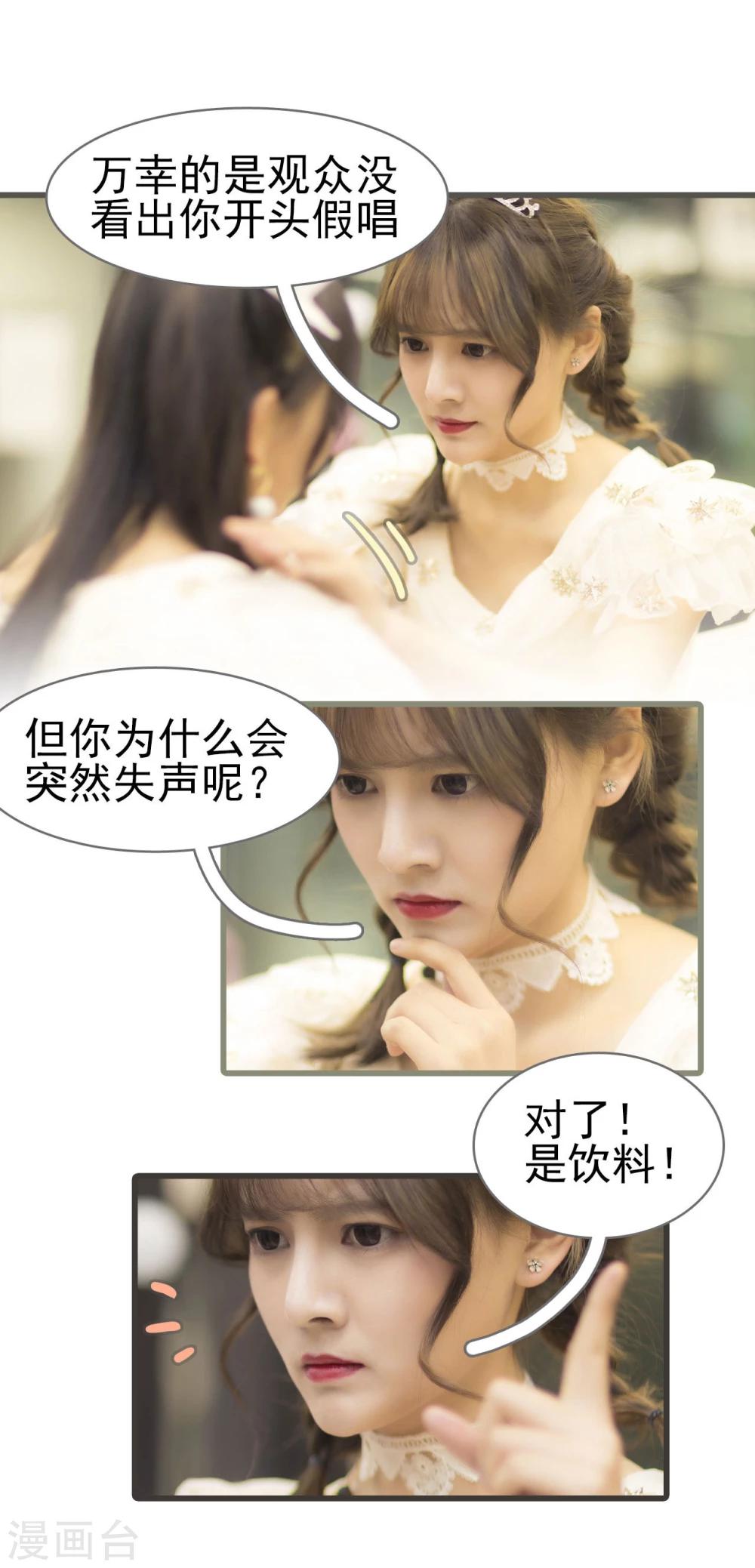第39话17