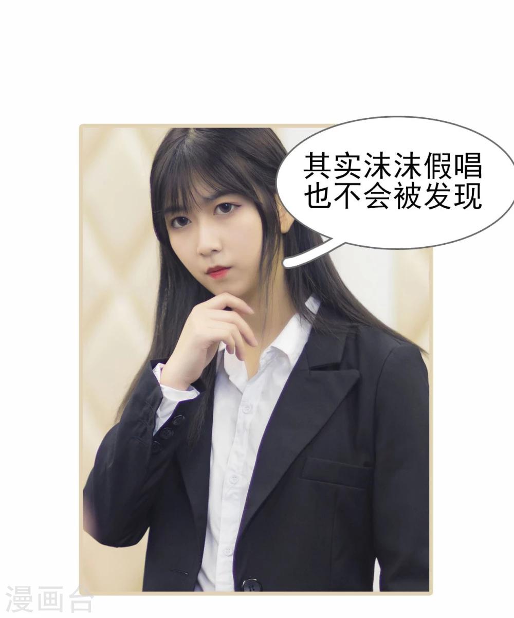 第38话18