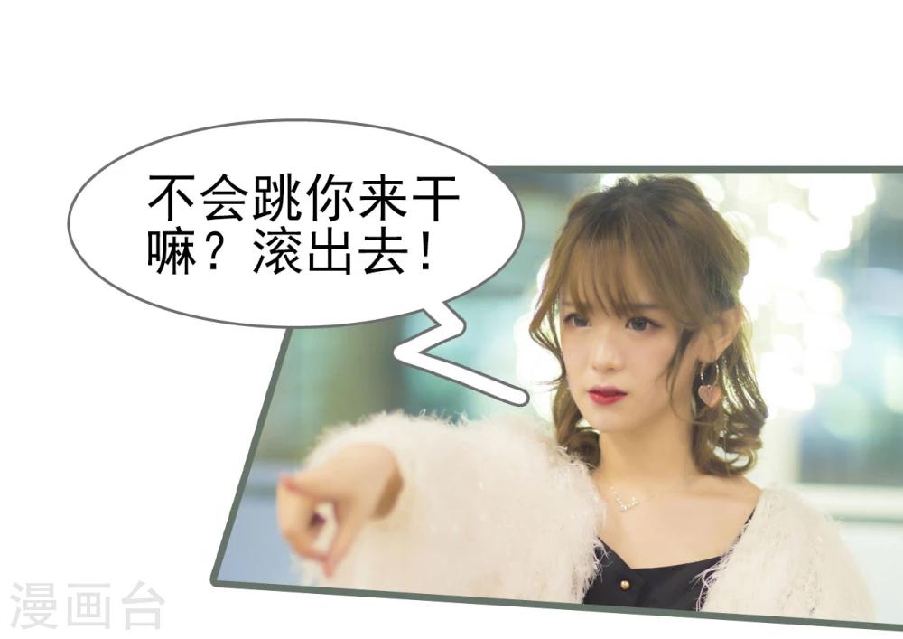 第3话4