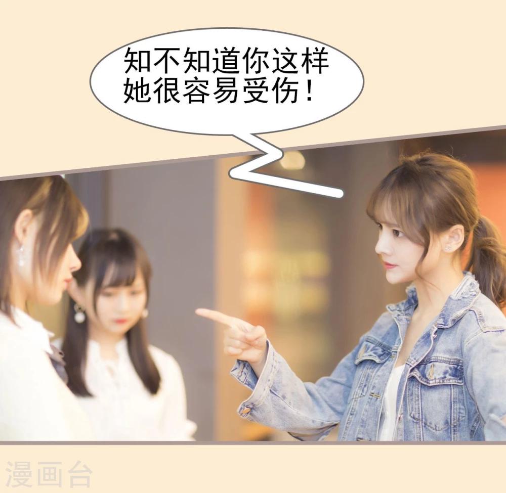 第17话20