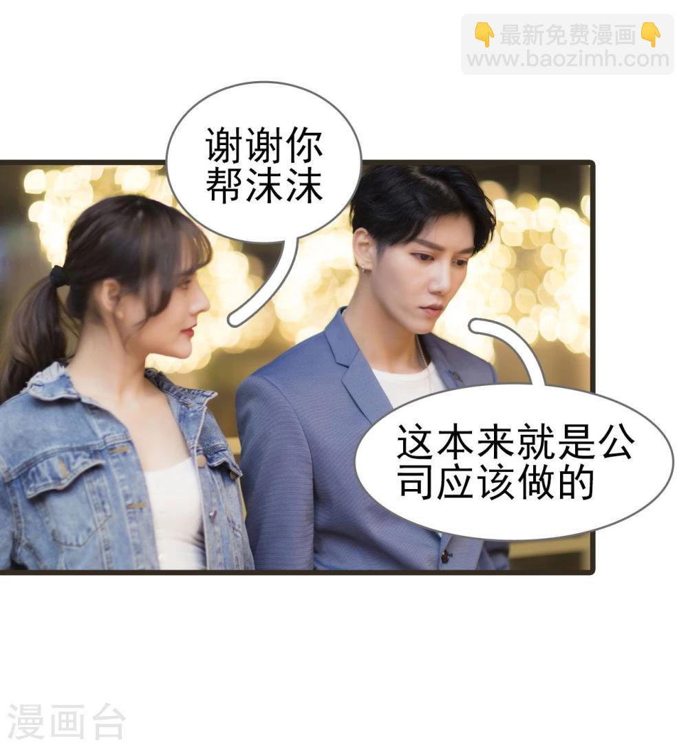 第41话9