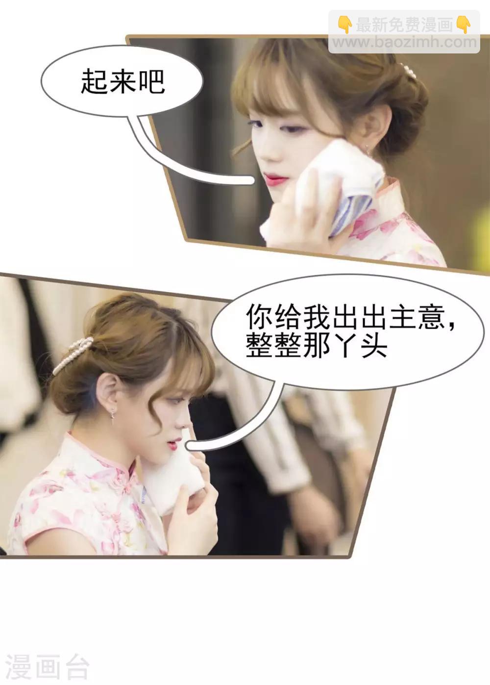 第26话4