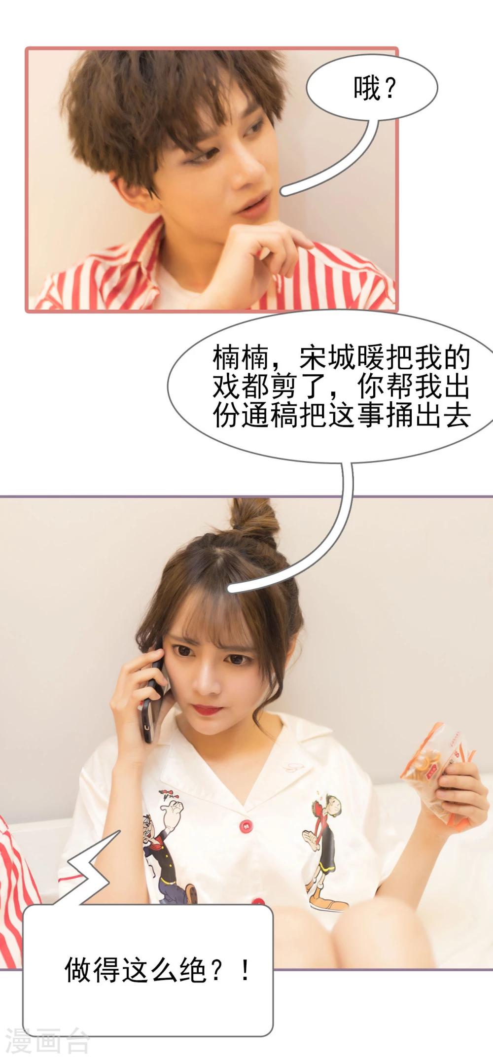 第34话6