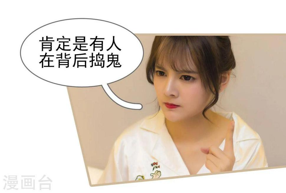 第36话8