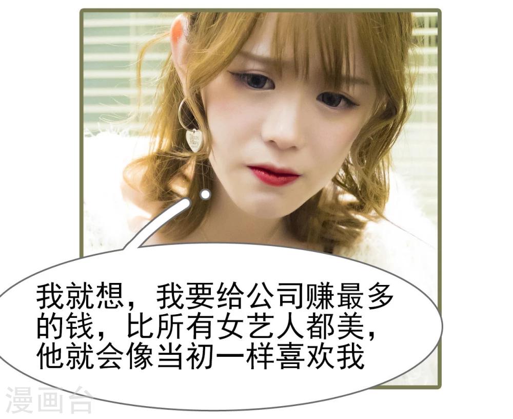 第49话12